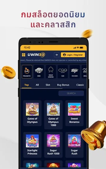 Hot & Classic Slot Games