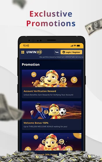 Exclusive Promotions V2